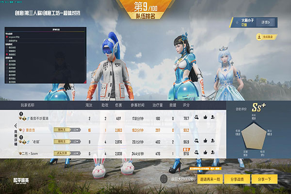CF无视信誉分辅助透视自瞄效果